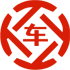拱墅昇腾云金服有限公司 